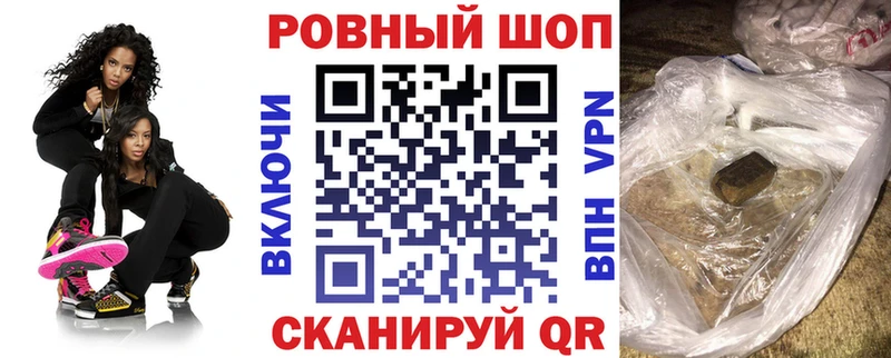 Купить закладку Разумное Кокаин СК Метадон МЕФ
