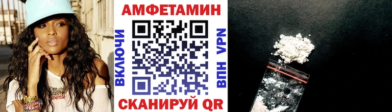 Amphetamine Premium Разумное
