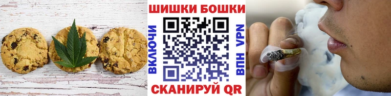 наркотики Разумное KRAKEN как зайти Canna-Cookies конопля