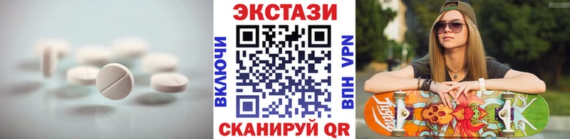 как найти закладки  Разумное  ЭКСТАЗИ Дубай 
