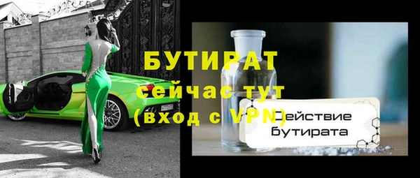 гашик Абинск