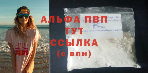 МДМА Абдулино