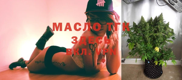 МДМА Абдулино
