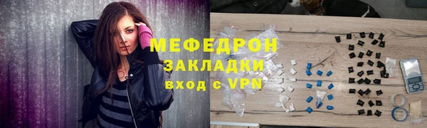 твердый Абаза