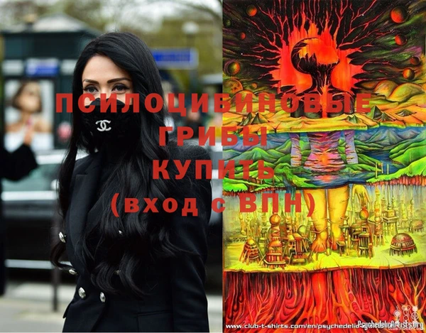 МДМА Абдулино