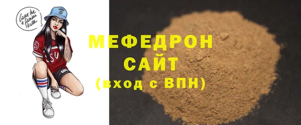 МДМА Абдулино