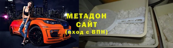 гашик Абинск