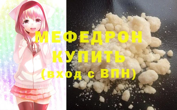 МДМА Абдулино