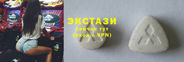 МДМА Абдулино