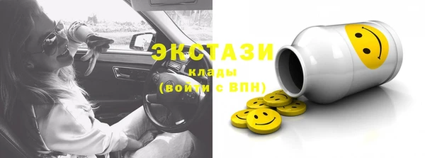 гашик Абинск