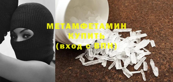 МДМА Абдулино