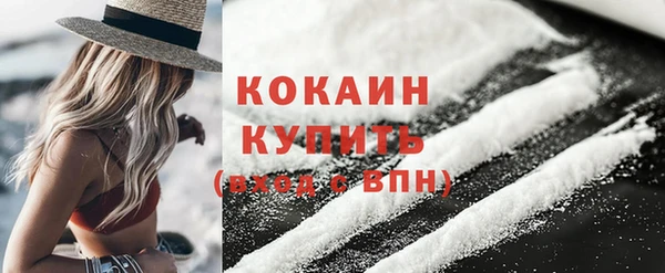 гашик Абинск