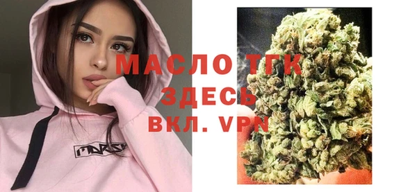 МДМА Абдулино