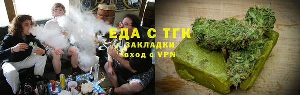 МДМА Абдулино