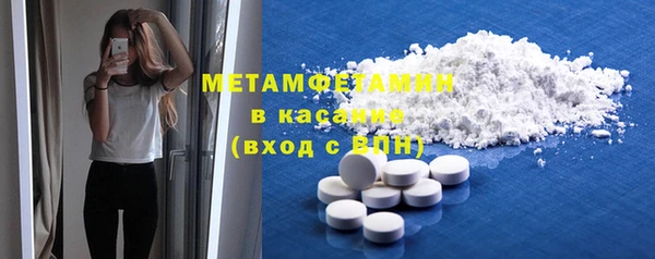 метамфетамин Медногорск