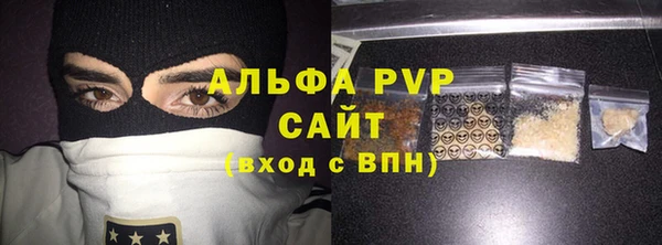 прущие крисы Медвежьегорск