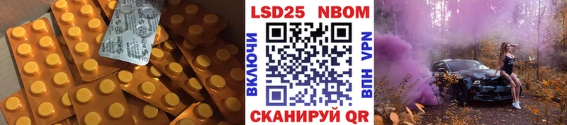 где найти Разумное ЛСД экстази ecstasy