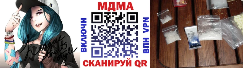 OMG   где купить наркотик  Разумное  МДМА кристаллы 