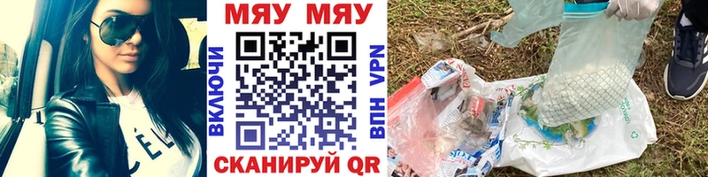 ОМГ ОМГ ONION Разумное МЯУ-МЯУ mephedrone