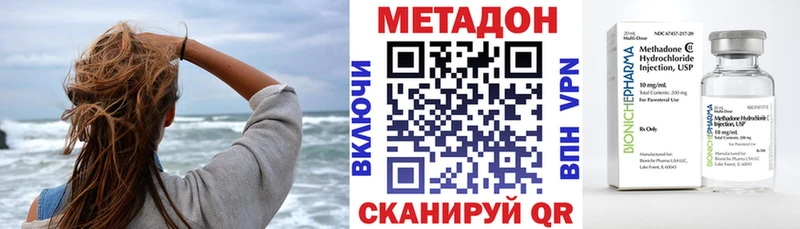 купить закладку  Разумное  Метадон мёд 